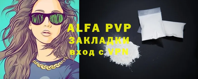 Alfa_PVP мука  где продают наркотики  Суоярви 