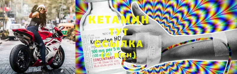 КЕТАМИН ketamine  Суоярви 