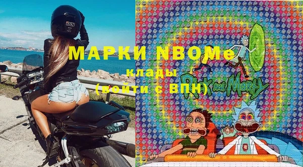 винт Верхнеуральск